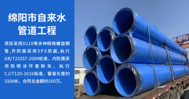 虎林丽水市政管道工程